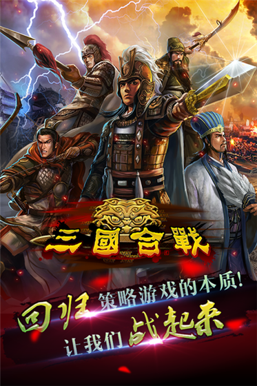 游戏介绍