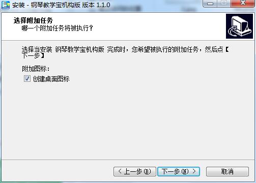 钢琴教学宝截图