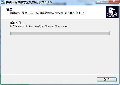 钢琴教学宝截图