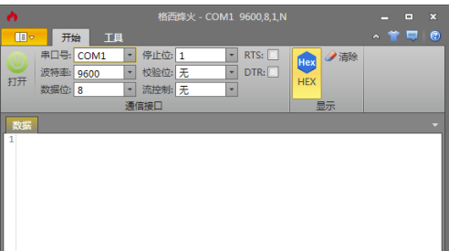 格西烽火串口助手特别版怎么切换通信接口