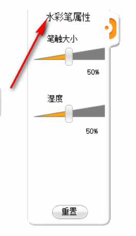 乐画绘画软件使用方法截图3