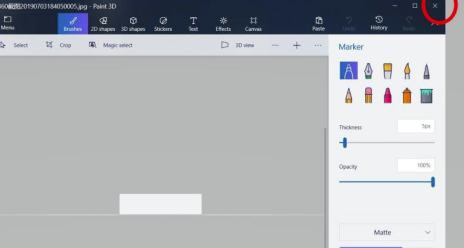 Paint3D中文版怎么设置语言