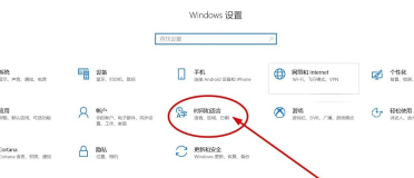 Paint3D中文版怎么设置语言