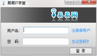 易易网客户端下载 第1张图片
