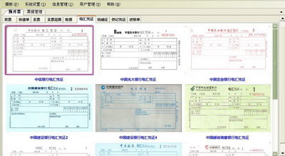 软件介绍