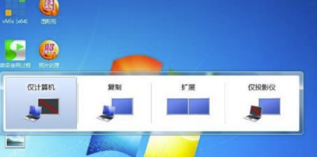 vMix中文特别版怎么全屏