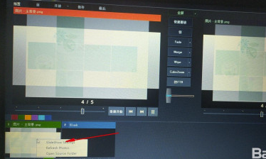 vMix中文特别版怎么设置循环播放