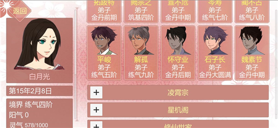 游戏介绍