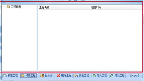 福莱一点通特别版