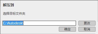 cad64位特别版下载