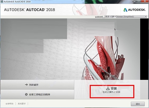 cad64位特别版下载