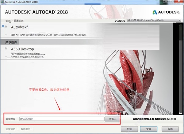 cad64位特别版下载