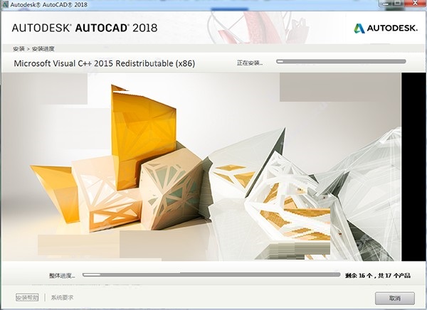 cad64位特别版下载