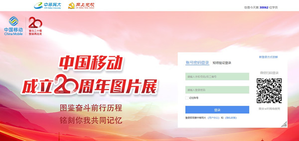 中移网大下载 第1张图片