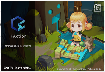iFAction官方下载截图