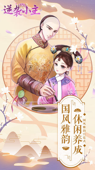 游戏介绍