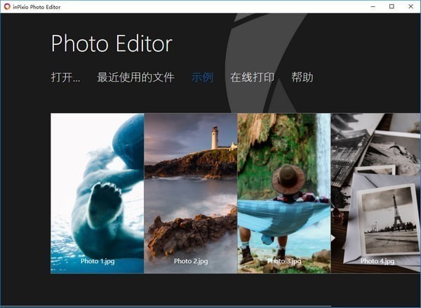 InPixio Photo Editor下载 