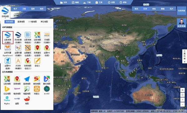 水经注万能地图下载器X3电脑版使用方法截图1