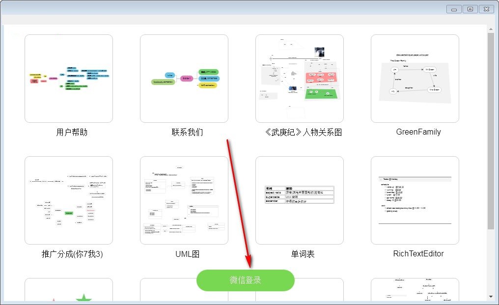 使用方法截图1