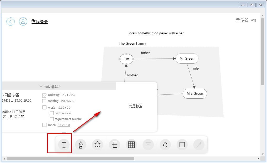 使用方法截图3
