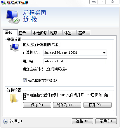 ngrok网络通版截图