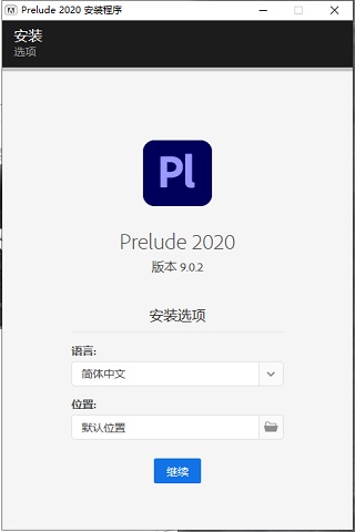 安装方法截图2