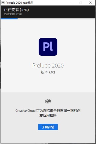 安装方法截图3