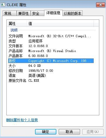 CL.exe下载