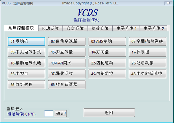 软件介绍