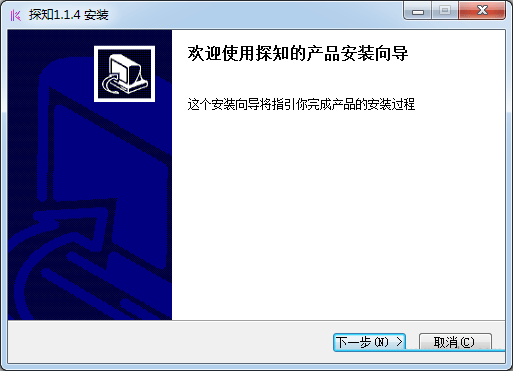 探知云课堂截图