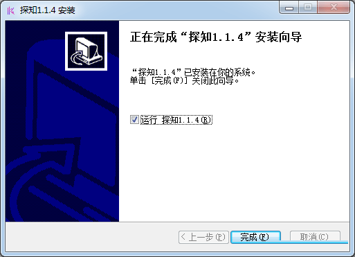 探知云课堂截图