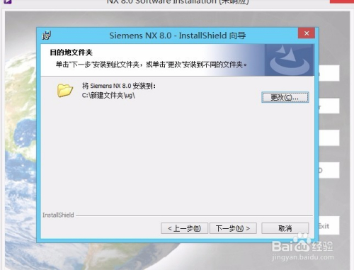 ug8.0特别版下载