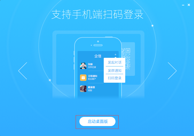 纷享销客截图