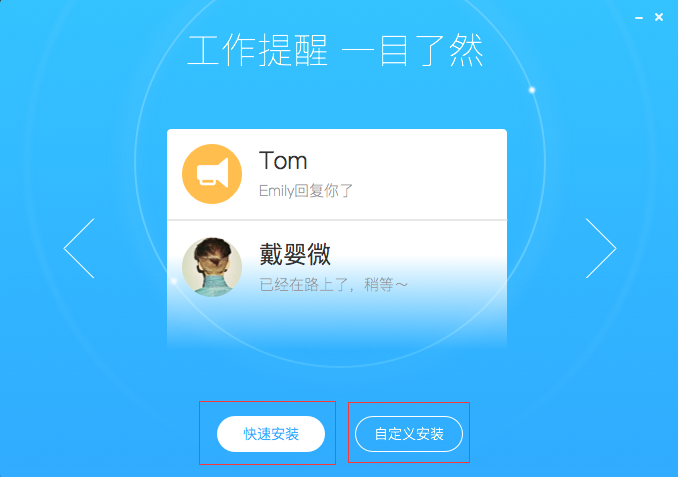 纷享销客截图