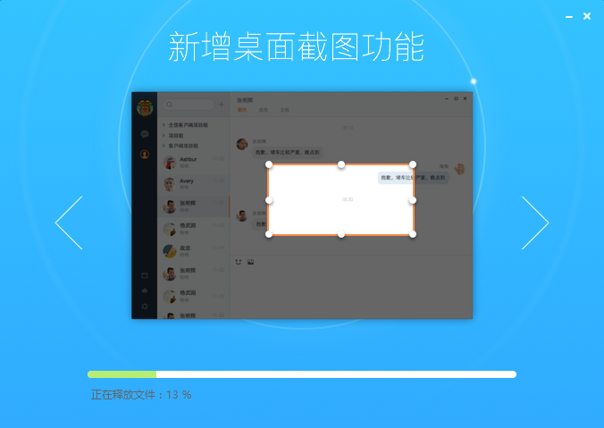 纷享销客截图