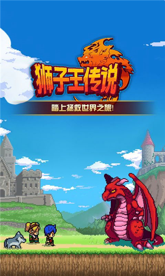 游戏介绍
