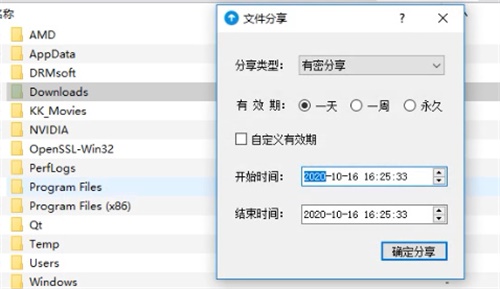索鸟快传使用方法