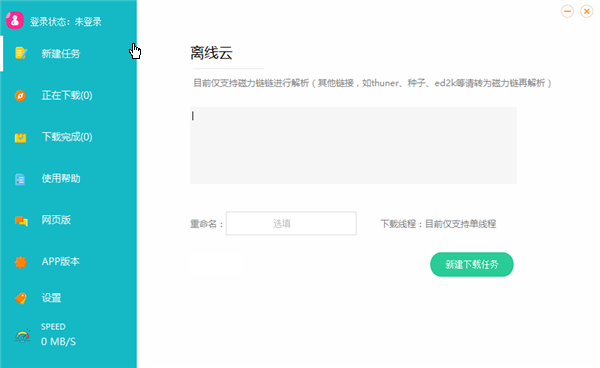 软件介绍