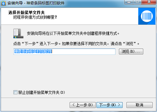 安装步骤4