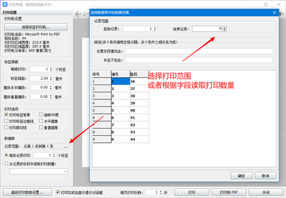 使用教程5