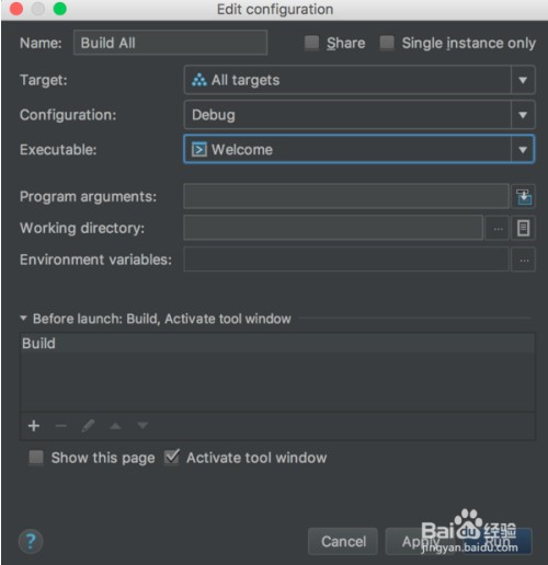 JetBrains CLion特别版怎么运行