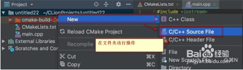JetBrains CLion特别版怎么编译