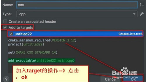 JetBrains CLion特别版怎么编译