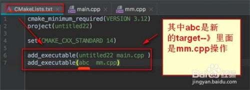 JetBrains CLion特别版怎么编译