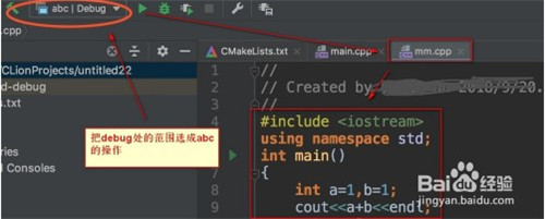 JetBrains CLion特别版怎么编译