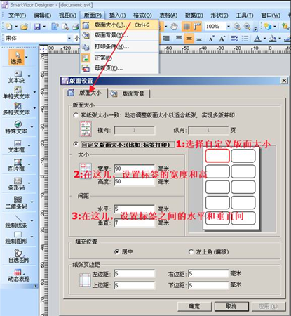 使用教程3