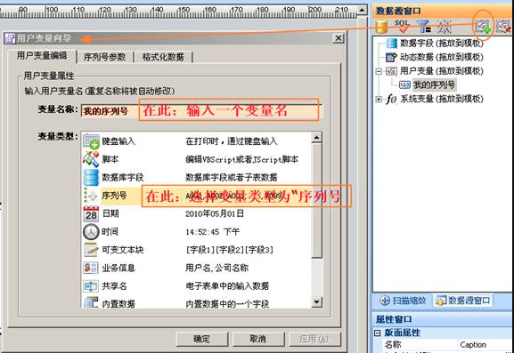 使用教程4