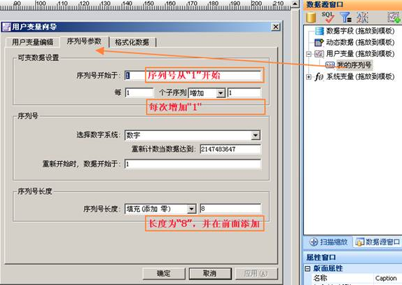 使用教程5
