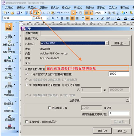 使用教程9