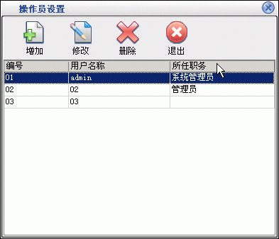 使用教程8
